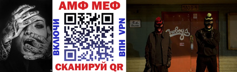 АМФЕТАМИН 97%  продажа наркотиков  Апрелевка 