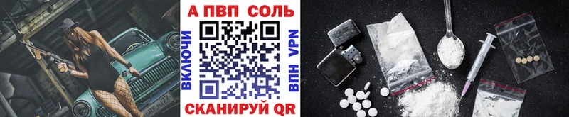 А ПВП СК  shop Telegram  Апрелевка 