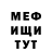 APVP Соль Magomed Yusupoff