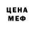 ЭКСТАЗИ 99% Harry 1000