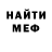 Кетамин VHQ Adaev Adaev
