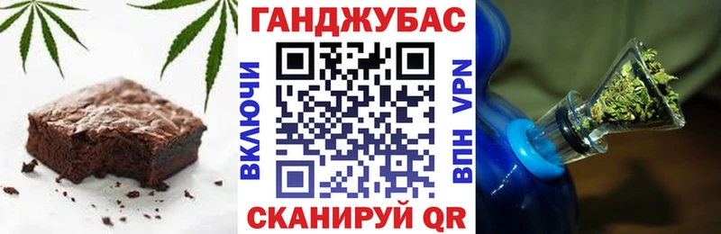 купить наркотик  Апрелевка  Cannafood марихуана 