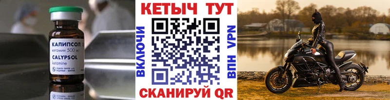 hydra онион  где можно купить наркотик  Апрелевка  КЕТАМИН VHQ 