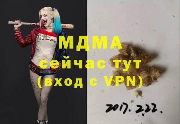 мефедрон мука Алзамай