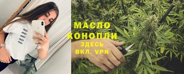 мдма Михайловка
