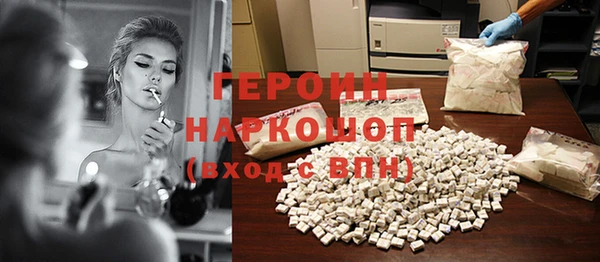 герыч Алексин