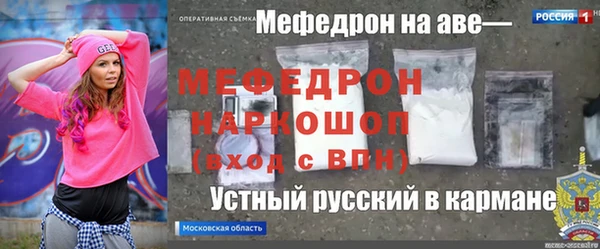 бутик Медногорск