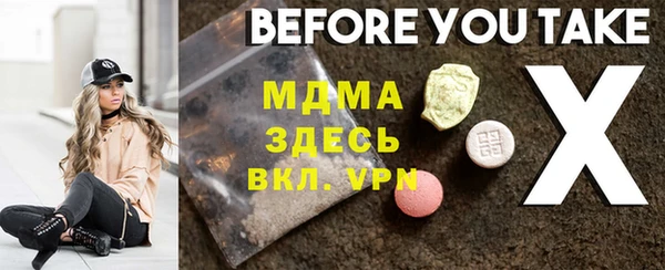 скорость mdpv Алексеевка