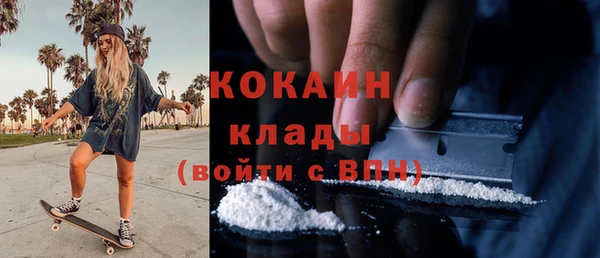 мефедрон мука Алзамай
