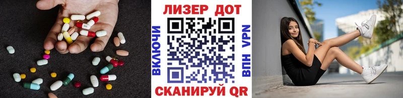 наркошоп  Апрелевка  Лсд 25 экстази ecstasy 