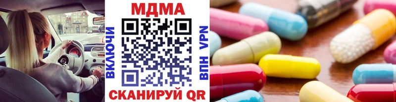 МДМА VHQ наркота Апрелевка