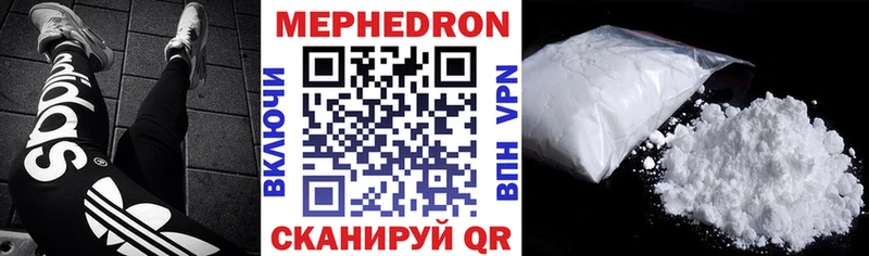 Мефедрон мяу мяу  купить  цена  KRAKEN ссылка  Апрелевка 
