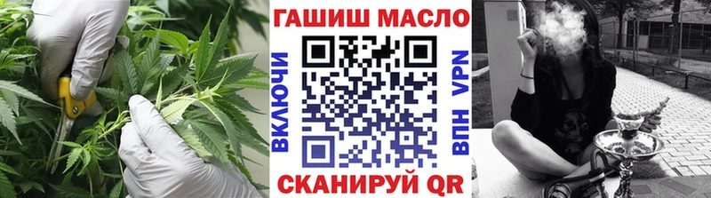 Дистиллят ТГК THC oil  купить наркотик  Апрелевка 
